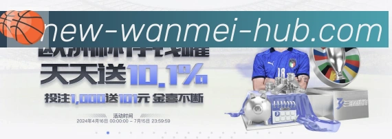 金牌平台